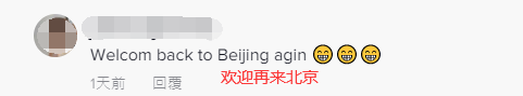 欢迎再来.png